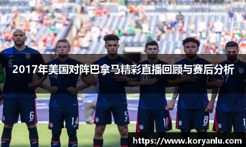 JN江南官方网站