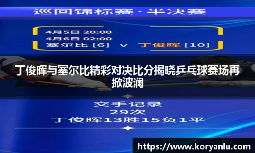 JN江南体育