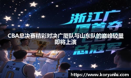 JN江南体育