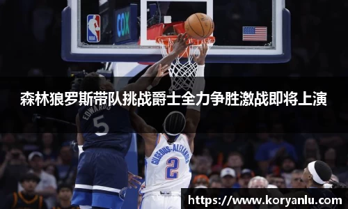 JN江南体育