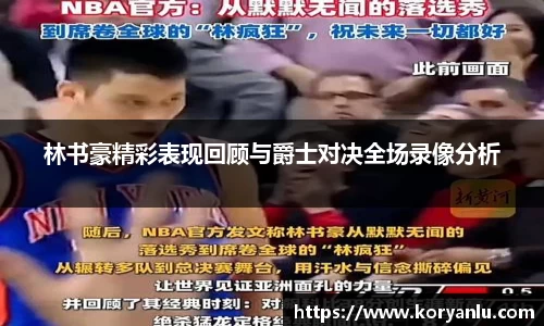 JN江南体育