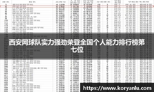JN江南官方网站