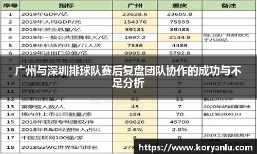 JN江南官方网站