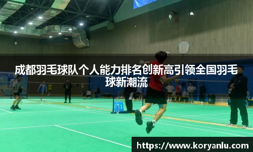 JN江南体育